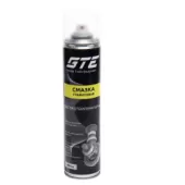 Смазка графитовая высокотемпературная GTE-CG400B (400 мл, аэрозоль)